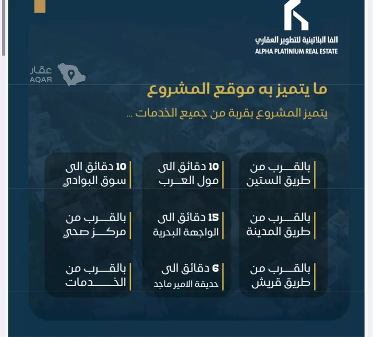 شقة للبيع في شارع عبدالرحمن ابن العباس, حي البوادي, مدينة جدة, منطقة مكة المكرمة صورة 4