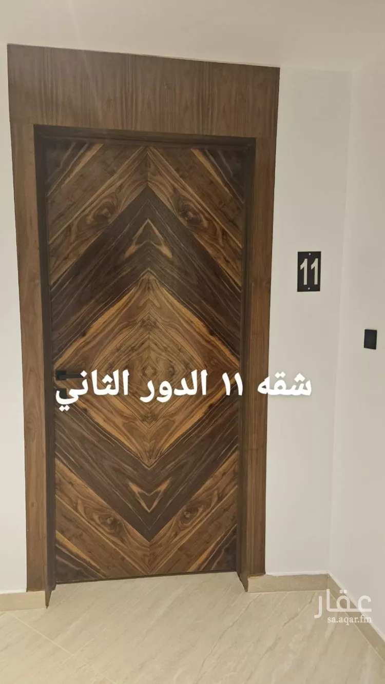 شقة للإيجار في شارع شمس الدين السخاوي, حي عكاظ, مدينة الرياض, منطقة الرياض 8