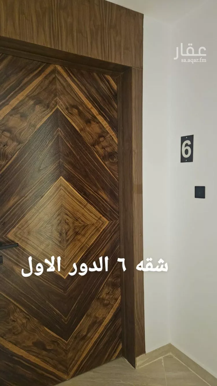 شقة للإيجار في شارع شمس الدين السخاوي, حي عكاظ, مدينة الرياض, منطقة الرياض 6