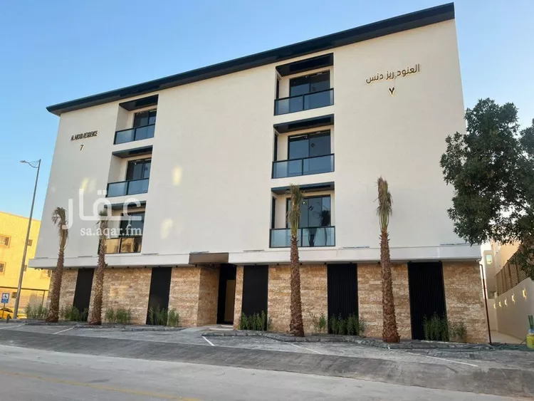 شقة للبيع في شارع الفرسان, حي عكاظ, مدينة الرياض, منطقة الرياض صورة 2