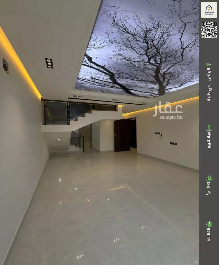 فيلا للبيع في شارع جراب, حي طيبة, مدينة الرياض, منطقة الرياض