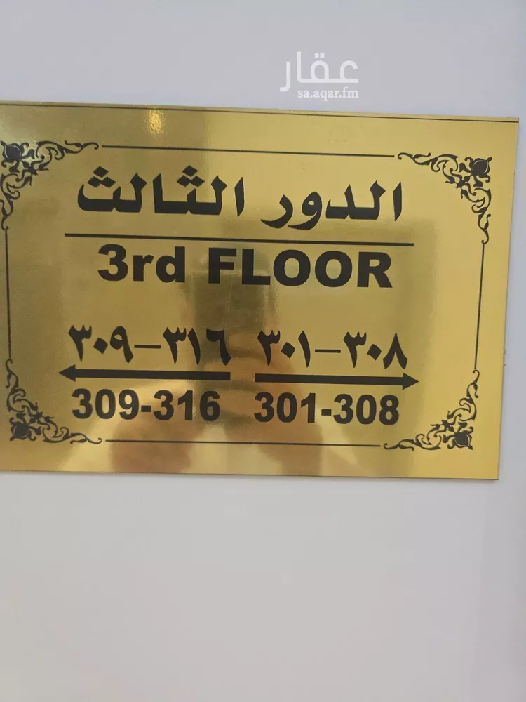 عمارة للبيع في شارع الاغر ابن يسار المزني, حي الرصيفة, مدينة مكة المكرمة, منطقة مكة المكرمة 11