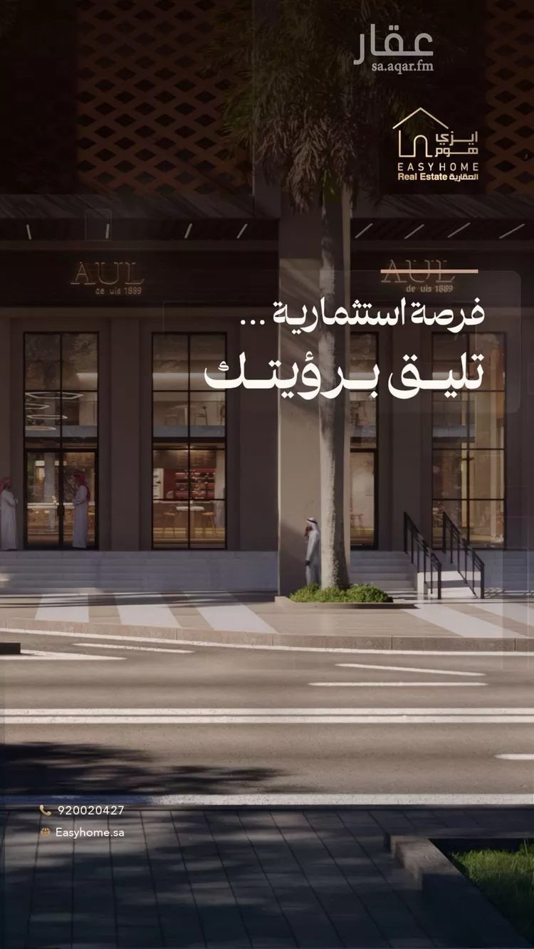 عمارة للبيع في شارع شارع الحج, حي قرطبة, مدينة مكة المكرمة, منطقة مكة المكرمة صورة 3