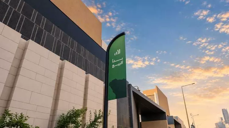 بهيج الغدير 12