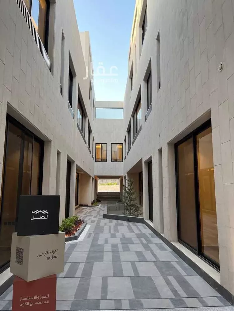 نصل 19 صورة 3