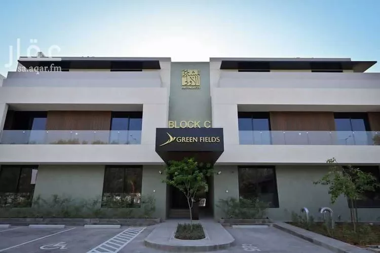 Greenfields compound