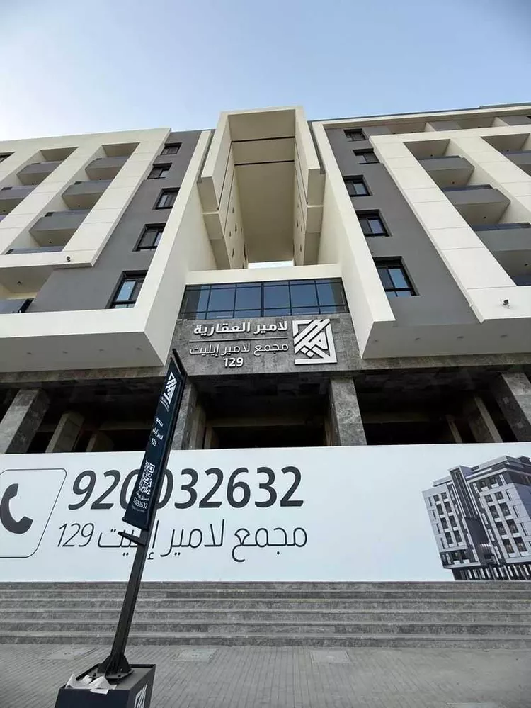 لامير إيليت