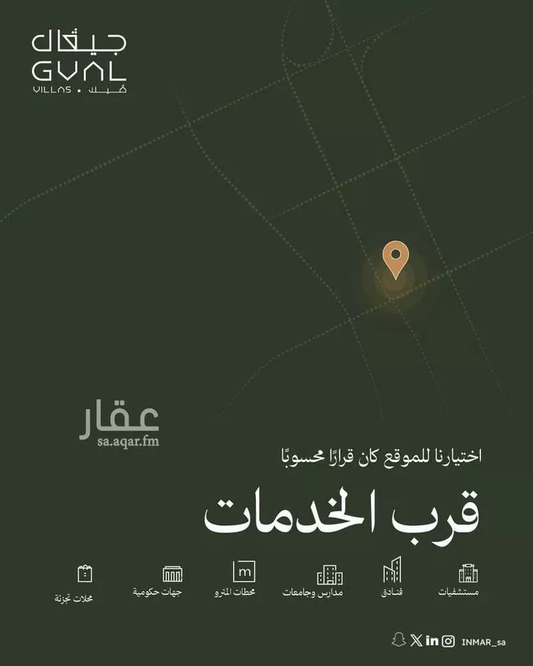 undefined صورة 4