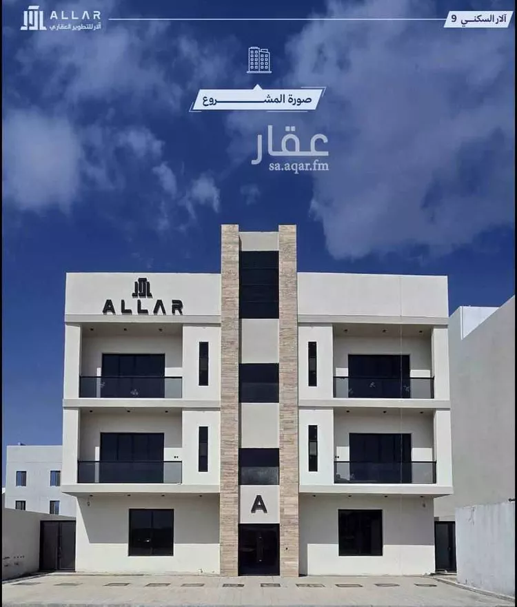 مشروع آلار السكني 9