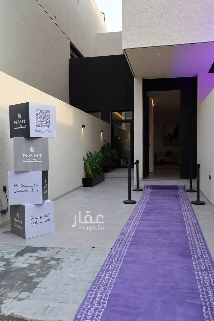 undefined صورة 4