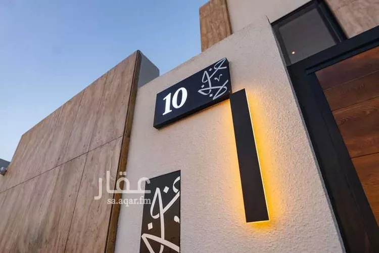 حياة فيلا ثروة صورة 4