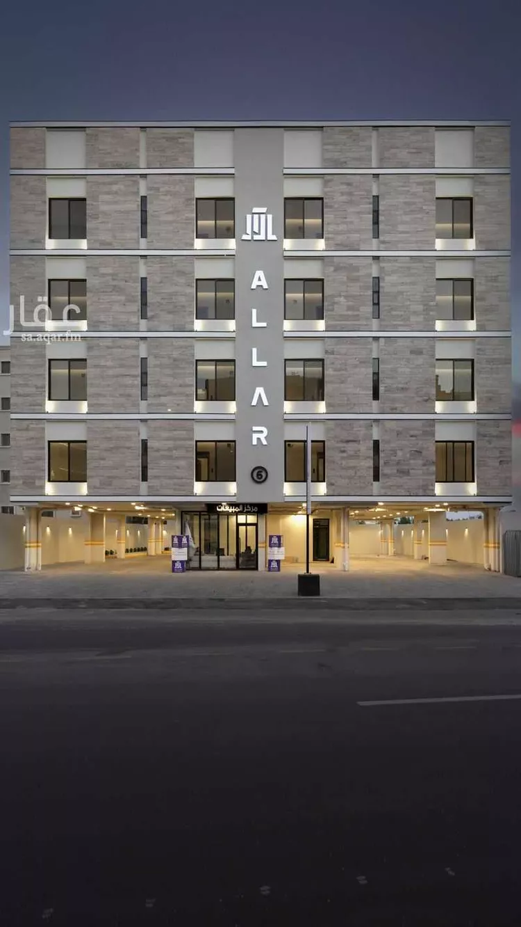 مشروع آلار السكني 6 