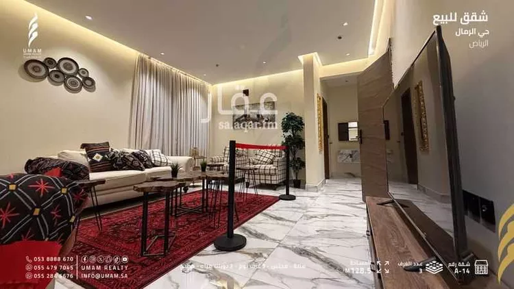 شقة للبيع في شارع سلطان بن نمر, حي الرمال, مدينة الرياض, منطقة الرياض صورة 4