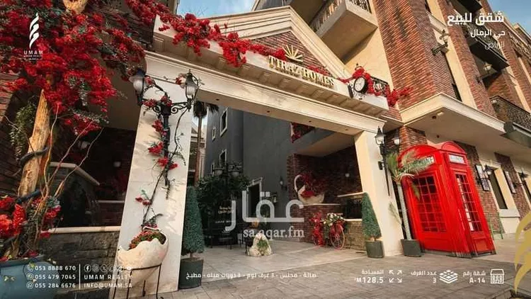 شقة للإيجار في شارع سلطان بن نمر, حي الرمال, مدينة الرياض, منطقة الرياض