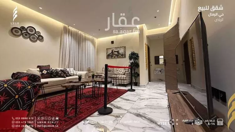 شقة للإيجار في شارع سلطان بن نمر, حي الرمال, مدينة الرياض, منطقة الرياض صورة 3