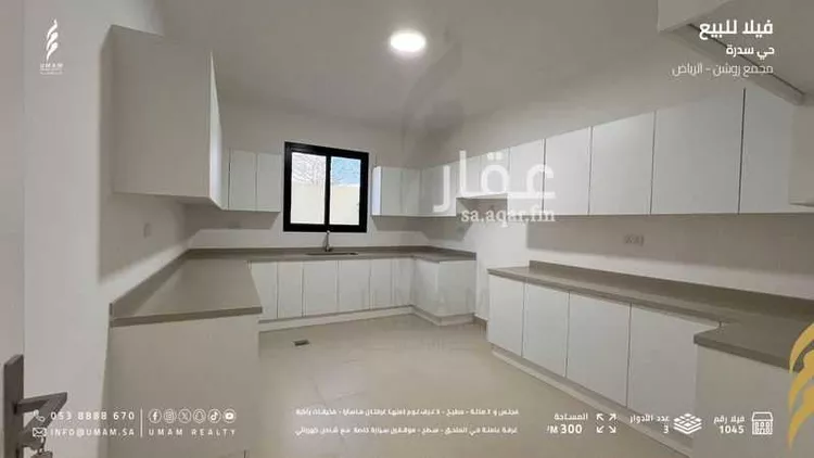 فيلا للبيع في شارع رقم 1262, حي سدرة, مدينة الرياض, منطقة الرياض صورة 3