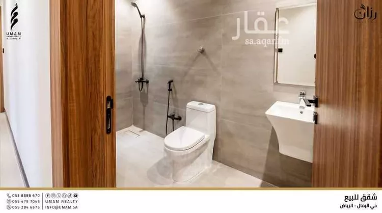 Apartment for Sale in Riyadh Ar Rimal صورة 4