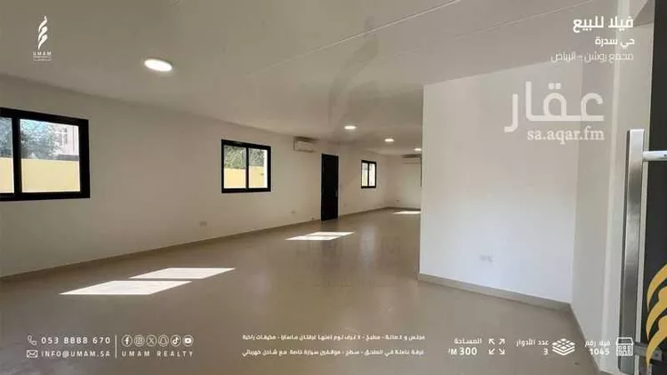 فيلا للبيع في شارع رقم 1262, حي سدرة, مدينة الرياض, منطقة الرياض صورة 2