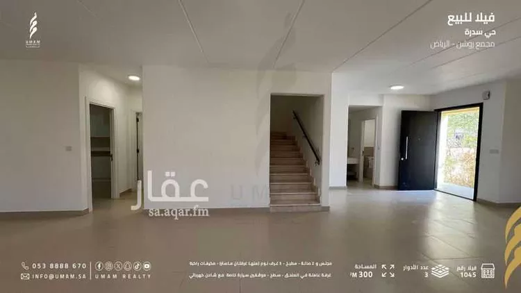 فيلا للبيع في شارع رقم 1262, حي سدرة, مدينة الرياض, منطقة الرياض صورة 4