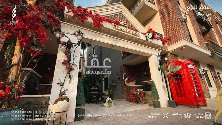 شقة للبيع في شارع سلطان بن نمر, حي الرمال, مدينة الرياض, منطقة الرياض صورة 2