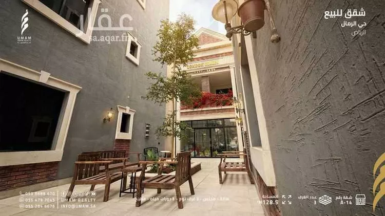 شقة للبيع في شارع سلطان بن نمر, حي الرمال, مدينة الرياض, منطقة الرياض صورة 3