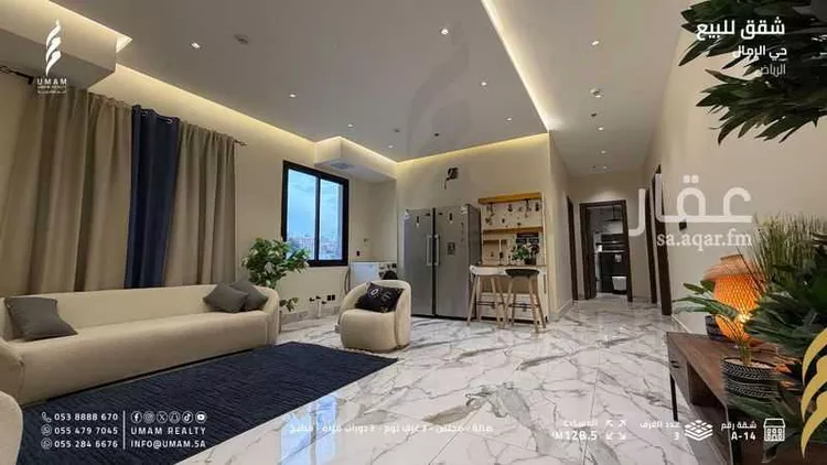 شقة للبيع في شارع سلطان بن نمر, حي الرمال, مدينة الرياض, منطقة الرياض صورة 5