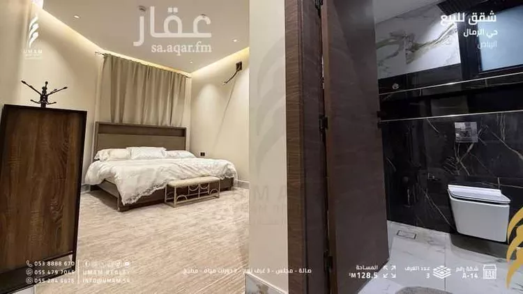 شقة للبيع في شارع سلطان بن نمر, حي الرمال, مدينة الرياض, منطقة الرياض 6