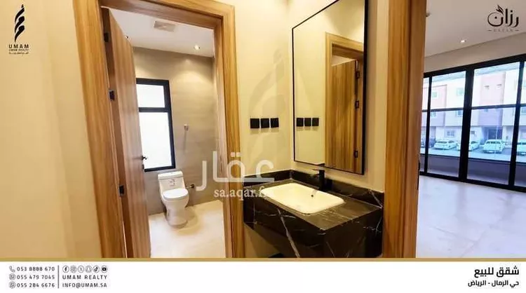 Apartment for Sale in Riyadh Ar Rimal صورة 3