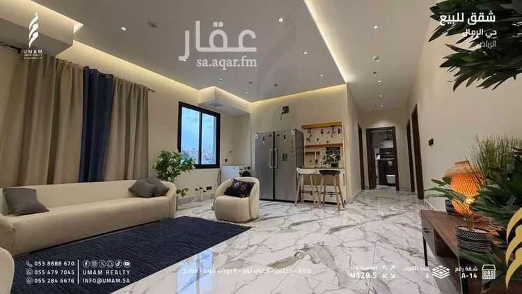 شقة للإيجار في شارع سلطان بن نمر, حي الرمال, مدينة الرياض, منطقة الرياض صورة 4