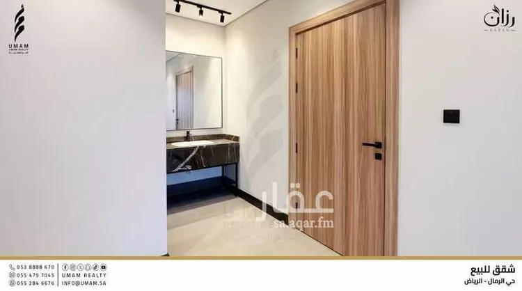 Apartment for Sale in Riyadh Ar Rimal صورة 5