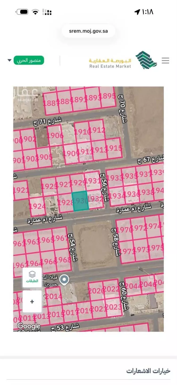 Land for Sale in Jazan Ash Shati صورة 2
