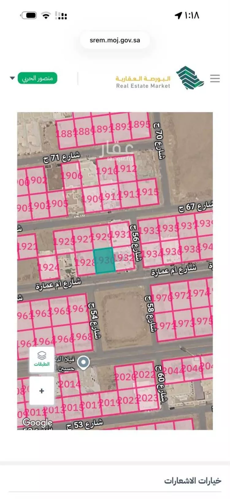 Land for Sale in Jazan Ash Shati صورة 2