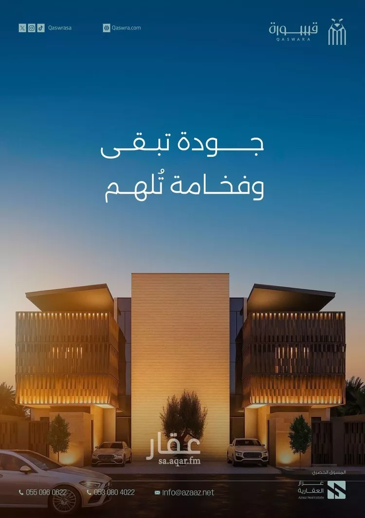 دور للبيع في شارع رقم 487, حي النرجس, مدينة الرياض, منطقة الرياض