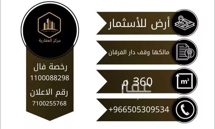 أرض للإيجار في شارع بشير ابن فديك, حي وادي مهزور, مدينة المدينة المنورة, منطقة المدينة المنورة