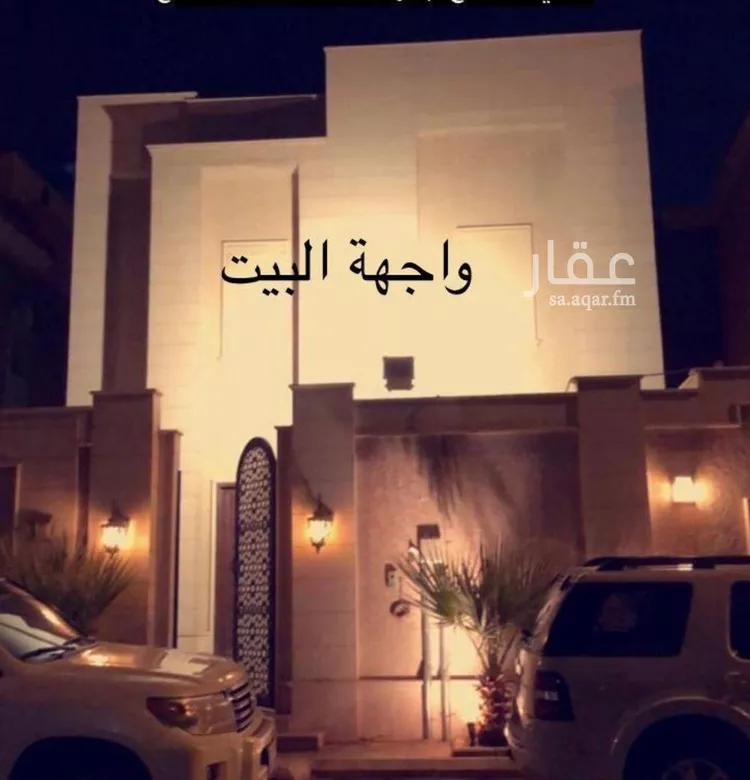 Villa for Sale in Riyadh Al Yasmin صورة 5
