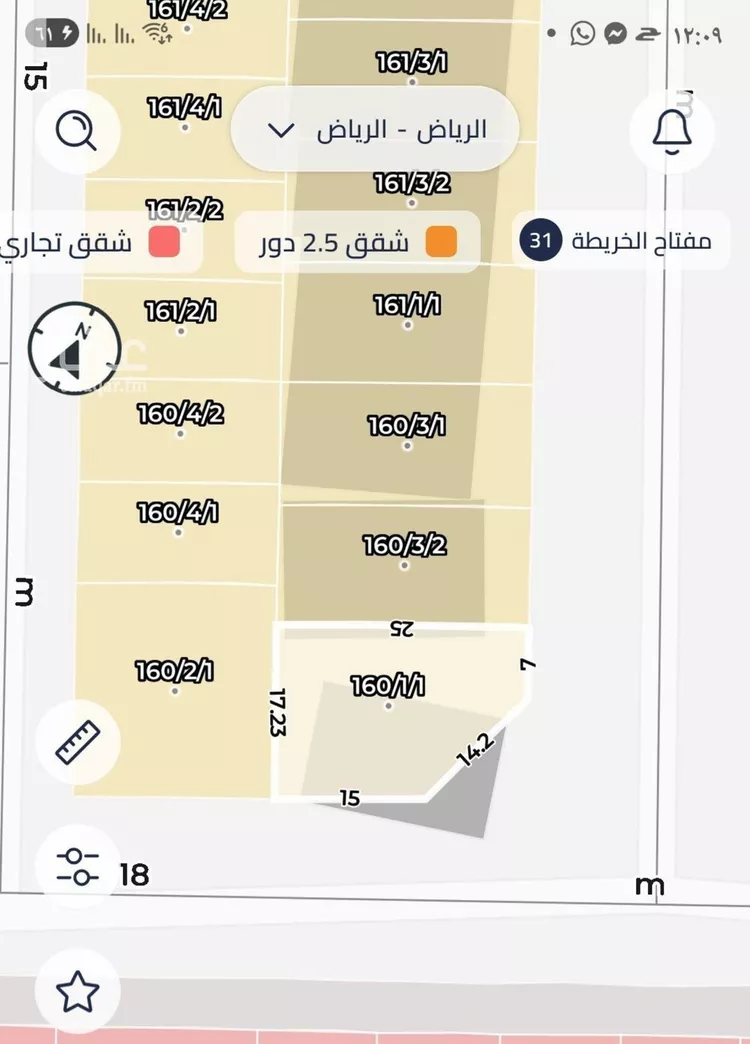 أرض للبيع في شارع السمرقندي, حي العارض, مدينة الرياض, منطقة الرياض صورة 2
