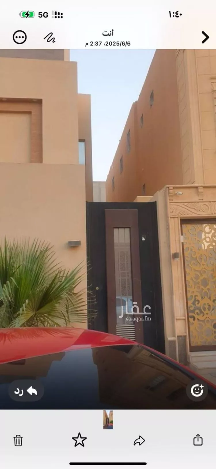 شقة للإيجار في شارع خلف البزار, حي النرجس, مدينة الرياض, منطقة الرياض