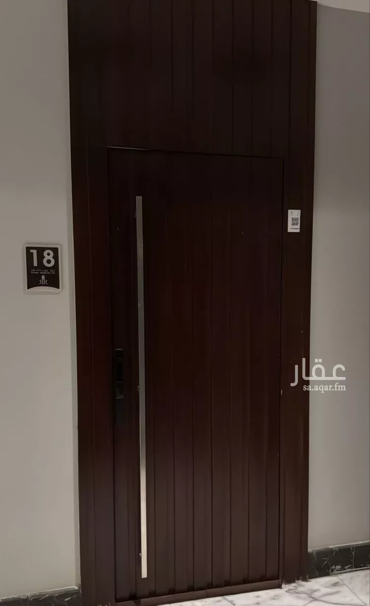 شقة للإيجار في شارع القصر, حي العارض, مدينة الرياض, منطقة الرياض