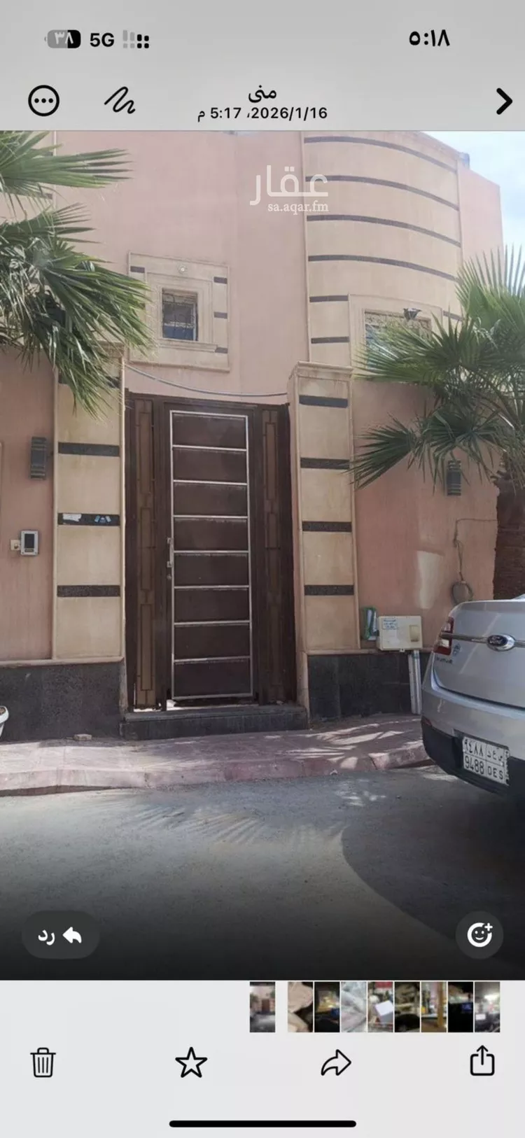 شقة للإيجار في شارع علي بن وهاس, حي العارض, مدينة الرياض, منطقة الرياض