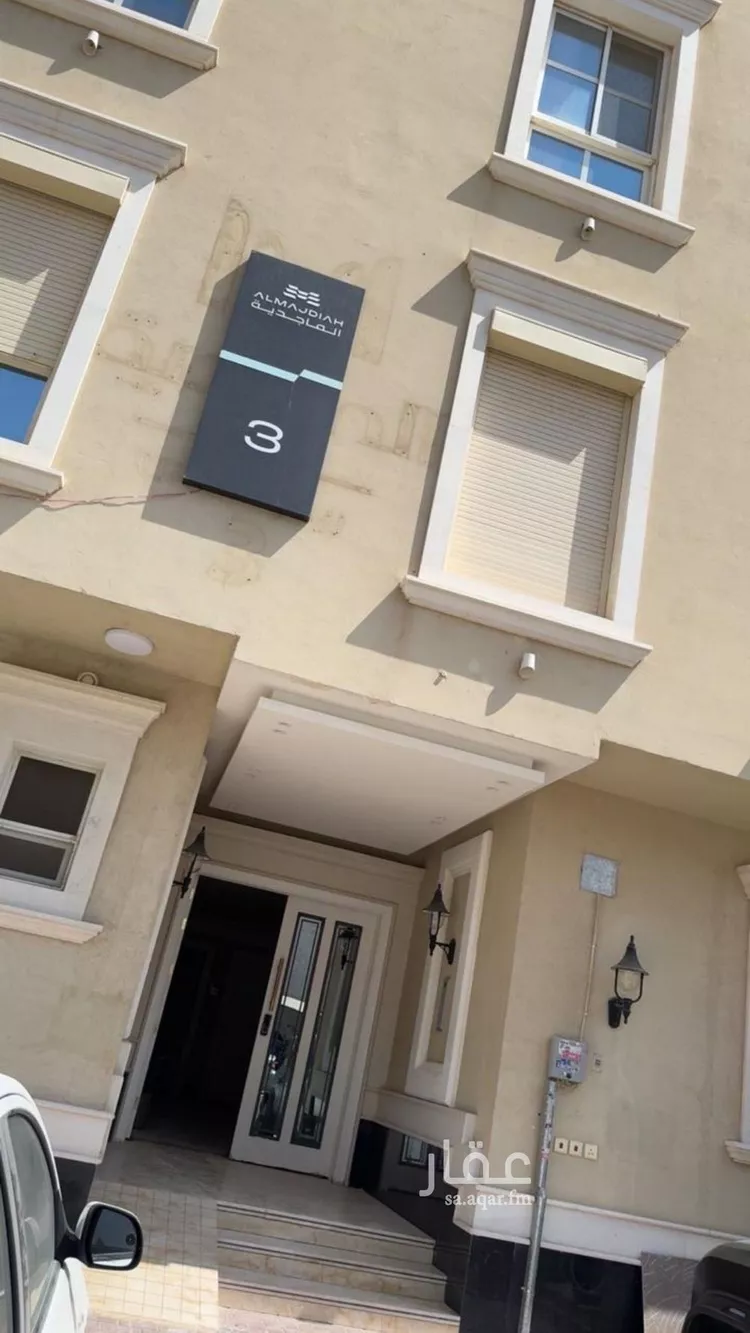 Apartment for Rent in Riyadh Al Malqa