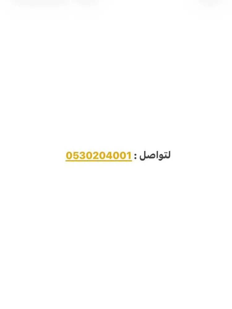 Floor for Sale in Riyadh Al Janadriyah صورة 3