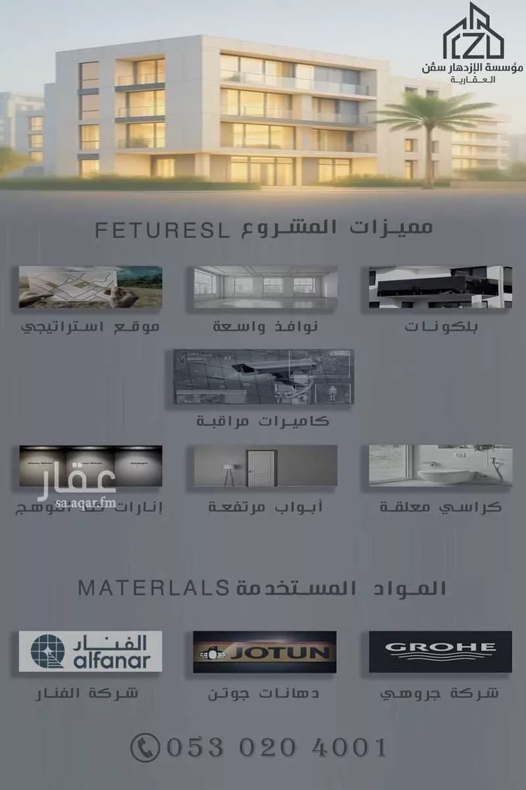 دور للبيع في حي الجنادرية, مدينة الرياض, منطقة الرياض صورة 5