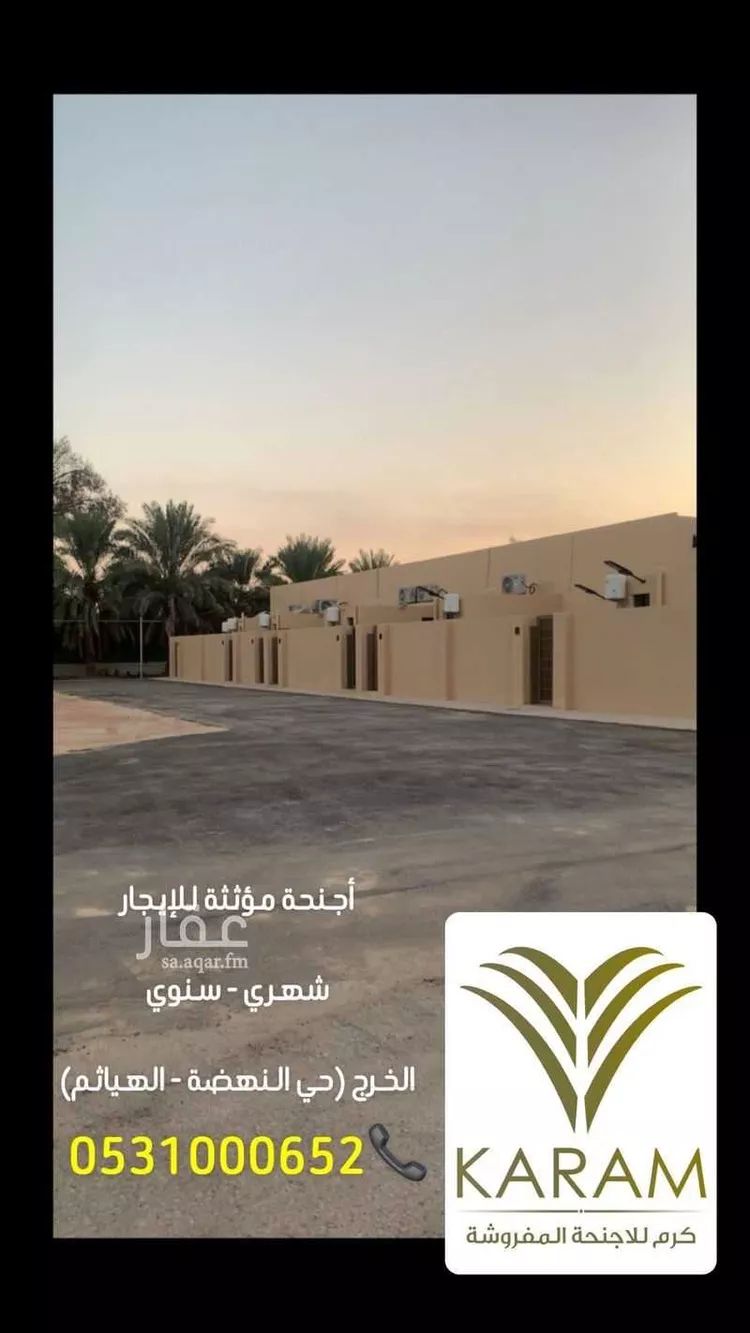 شقة للإيجار في حي الديرة, مدينة الهياثم, منطقة الرياض صورة 3