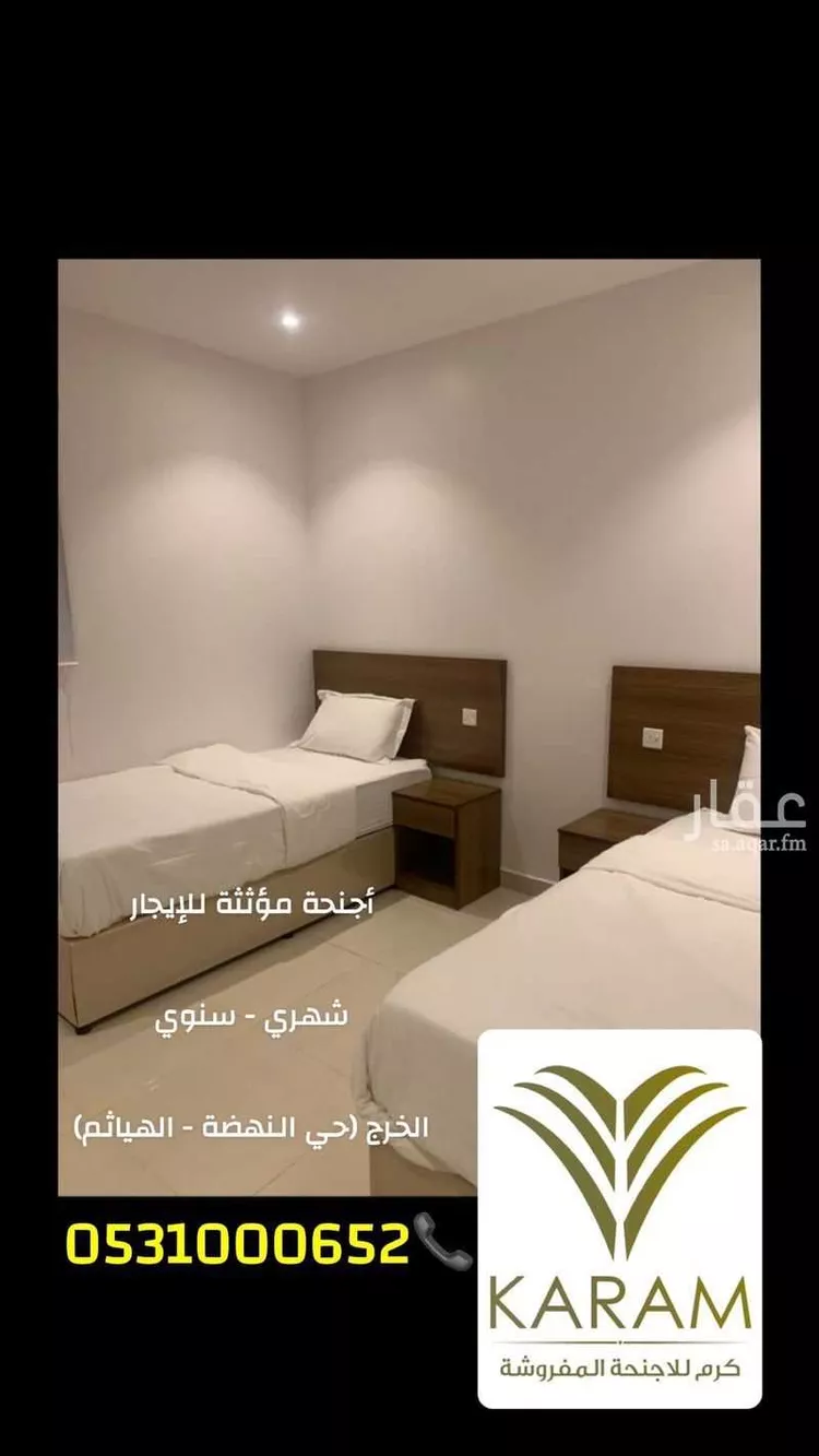 شقة للإيجار في حي الديرة, مدينة الهياثم, منطقة الرياض