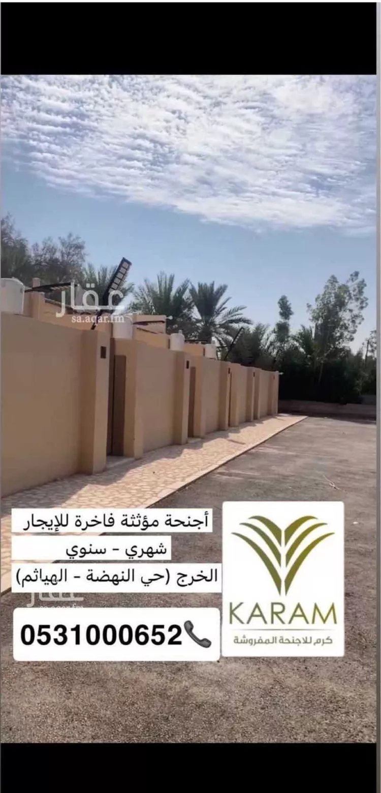 شقة للإيجار في حي الديرة, مدينة الهياثم, منطقة الرياض صورة 2