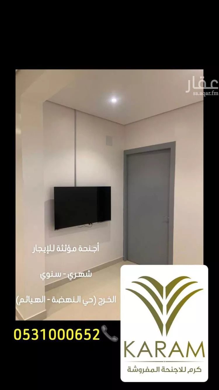 شقة للإيجار في شارع طريق الملك فهد بن عبدالعزيز, حي النهضة, مدينة الخرج, منطقة الرياض صورة 3