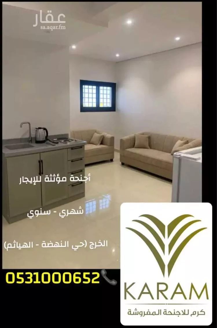 شقة للإيجار في حي الديرة, مدينة الهياثم, منطقة الرياض صورة 4