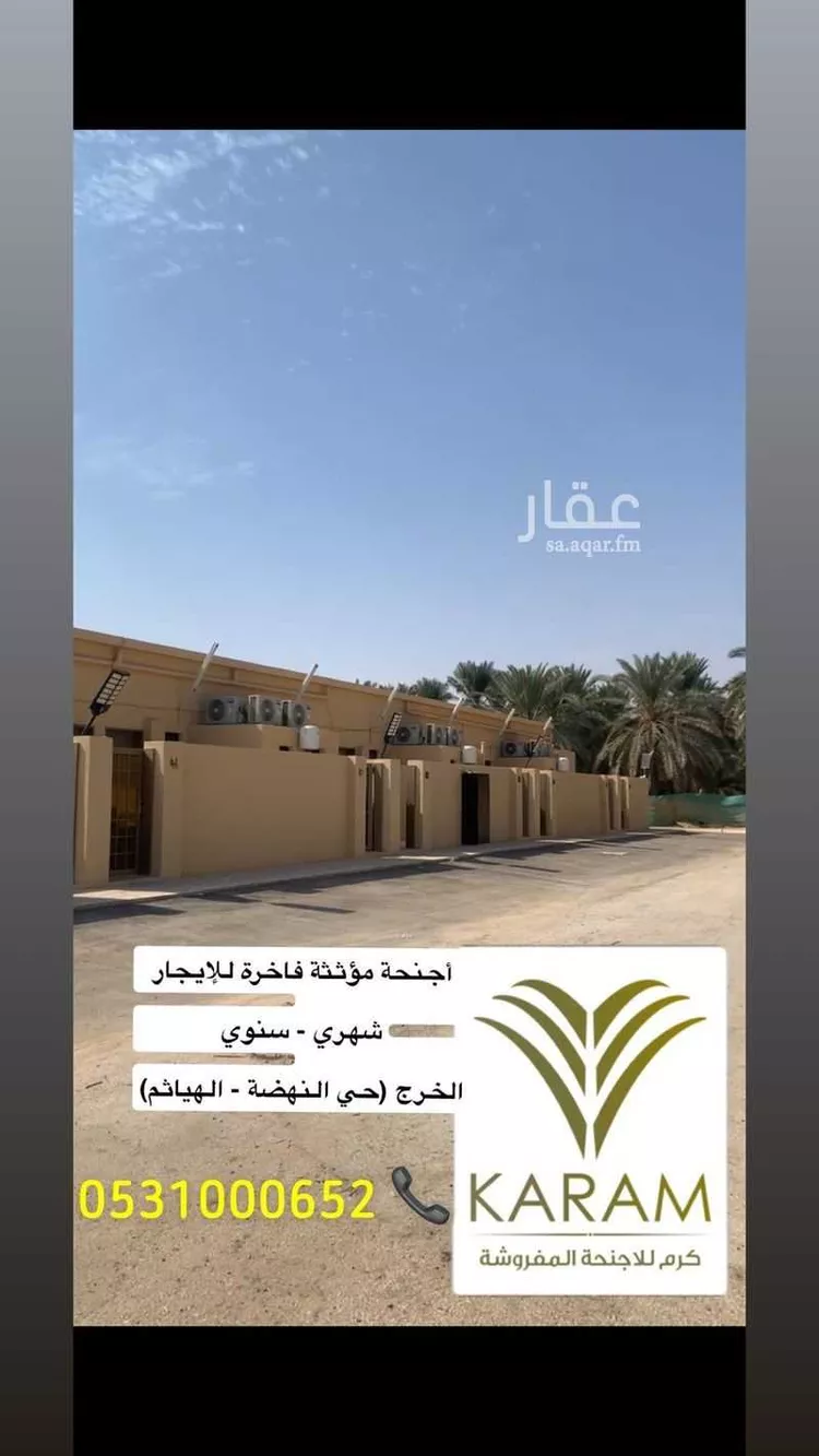 شقة للإيجار في حي الديرة, مدينة الهياثم, منطقة الرياض صورة 2