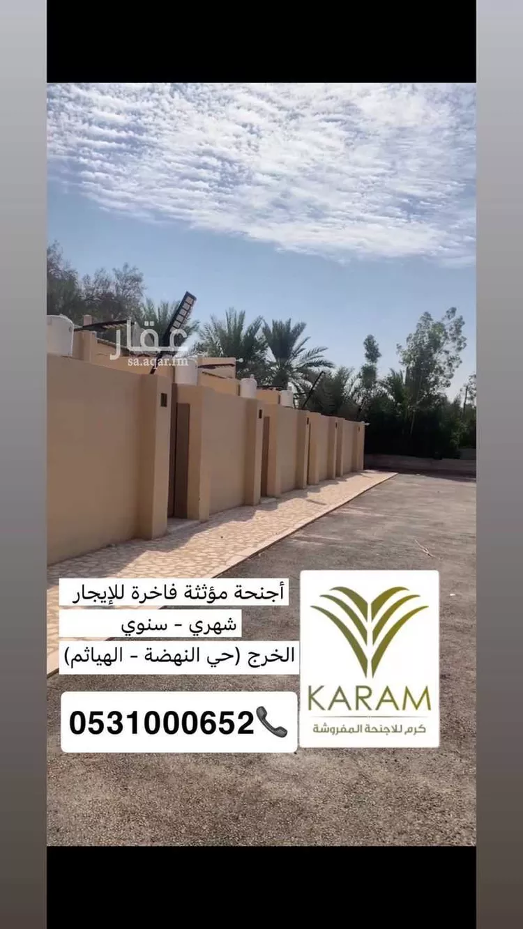 شقة للإيجار في حي الديرة, مدينة الهياثم, منطقة الرياض صورة 4