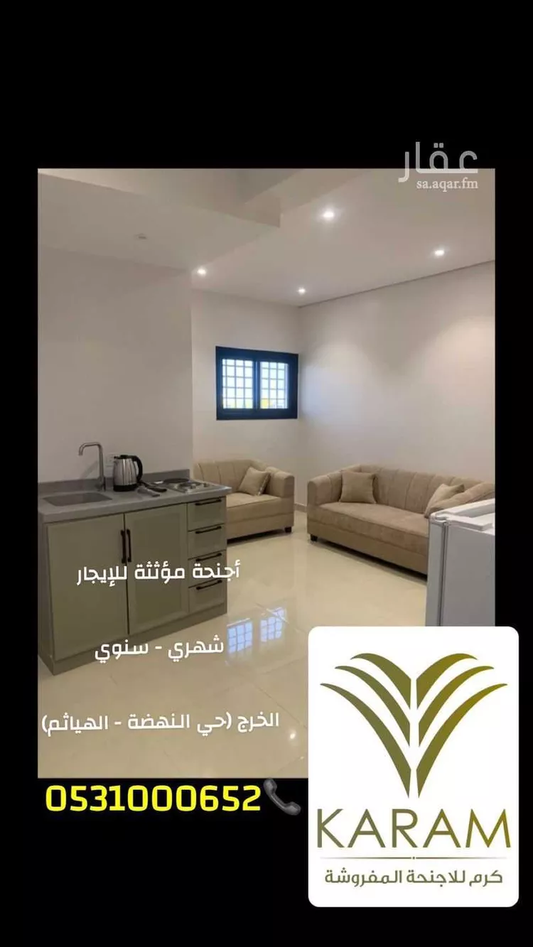 شقة للإيجار في شارع طريق الملك فهد بن عبدالعزيز, حي النهضة, مدينة الخرج, منطقة الرياض صورة 2